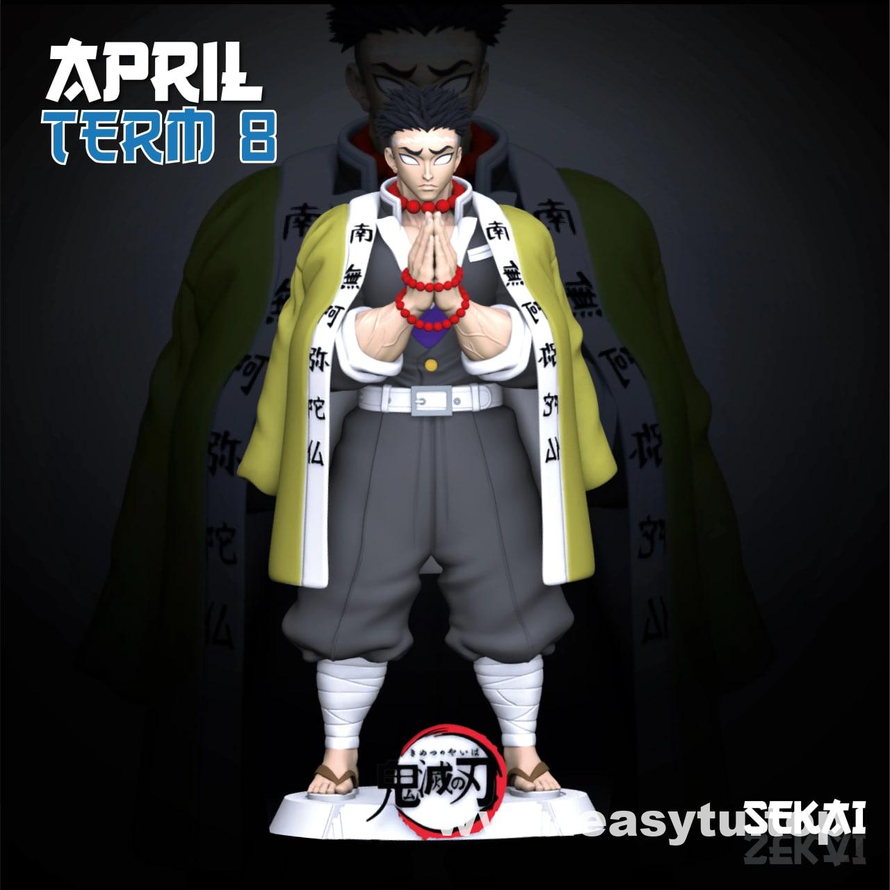 岩柱·悲鸣屿行冥