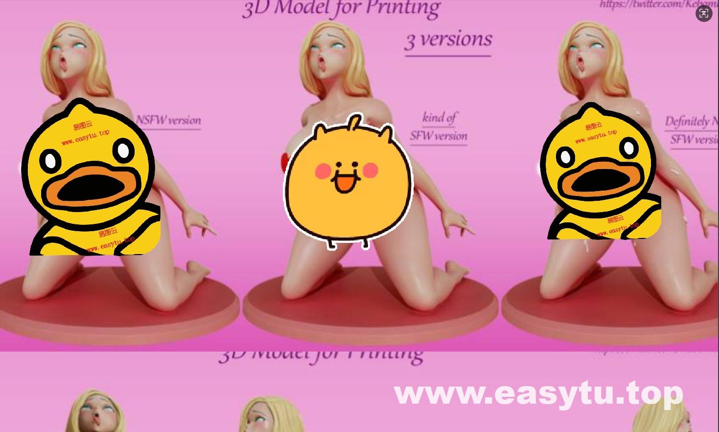 尖叫中的动作女孩